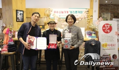 한국청소년연맹 희망사과나무, 보라매역 ‘보스톤커피’서 우수 나눔가게 감사패 전달식 진행