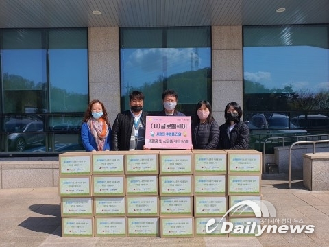 글로벌쉐어, 시흥시청에 코로나19로 어려움 겪는 가정 위한 후원물품 전달