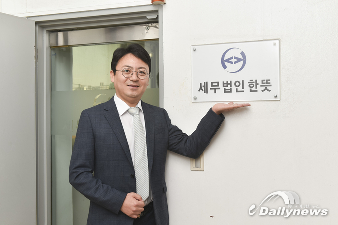 “찾아가는 세무 서비스로 기업의 친절한 파트너가 되고 있습니다”