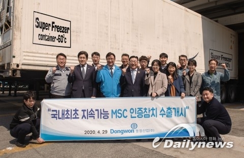 동원산업, 국내 최초 MSC 지속가능어업 인증 참치 수출 개시
