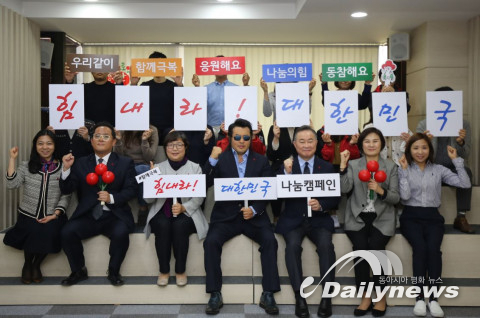 사랑의열매, ‘힘내라! 대한민국 나눔캠페인’ 시작