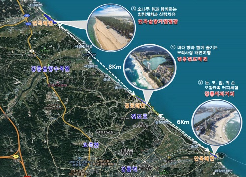 강릉시, 2020 예비 열린 관광지 선정