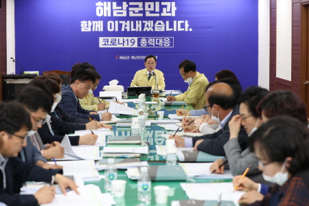 해남군, 코로나 대응 3차 추경 편성