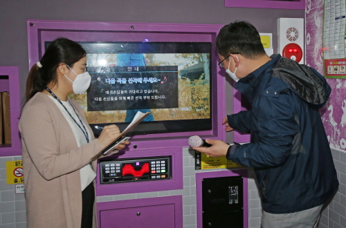 도봉구, 노래연습장·PC방·유흥주점 현장 점검