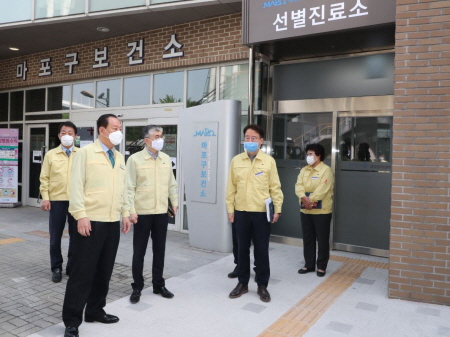 마포구, 워킹 스루 창구· 전 구간 음압 자동제어시스템