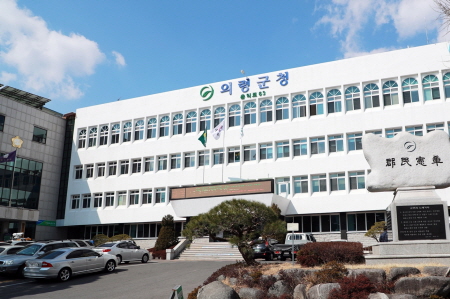 의령군, 무자격 체류자 코로나19 익명검사 실시