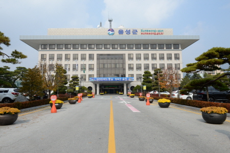 음성군, 긴급재난지원금 부정유통 신고센터 운영