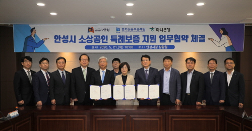 안성시, 코로나19 지원 사업 본격 시작