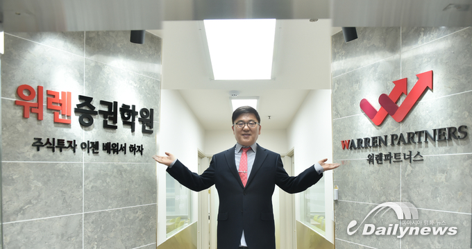 “주식투자의 성공은 운이 아니라 철저한 공부의 결과물입니다”