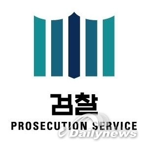 공수처발(發) ‘검찰 쓰나미’오고 있다