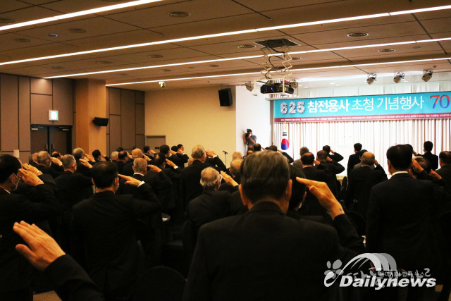 따뜻한하루, 6.25전쟁 70주년 참전용사 초청행사 개최