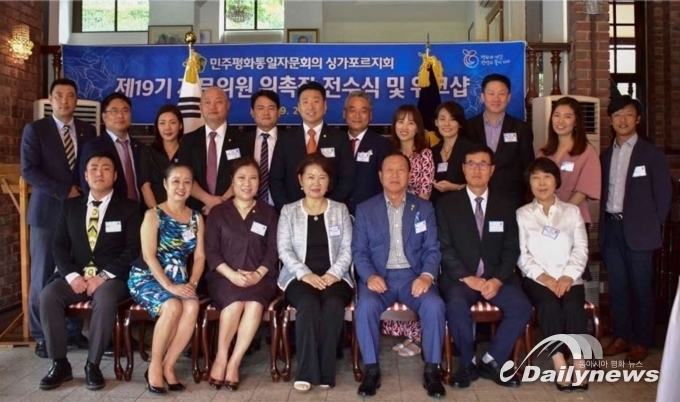 민주평화통일(이하, 민주평통) 싱가포르 지회 (지회장 : 최남숙) 주최로 온라인 강연