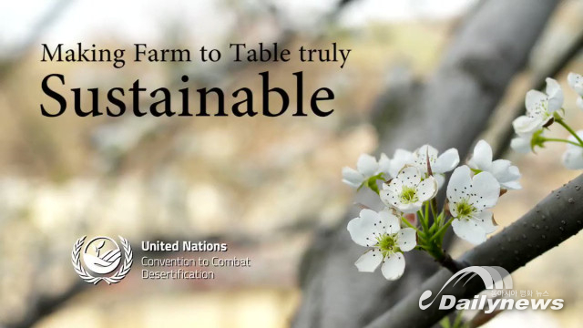 한살림, 6월 17일 UNCCD ‘2020년 세계 사막화 및 가뭄의 날’ 기념식에 우리나라 사례로 소개