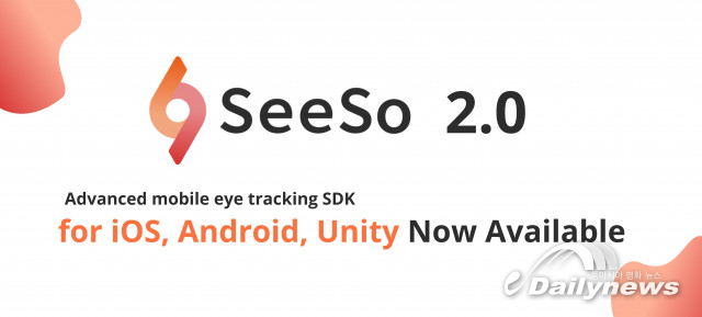 비주얼캠프, 모바일 시선 추적 소프트웨어 ‘SeeSo 2.0’ 출시