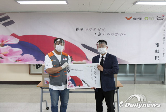 해피기버, 호국보훈의 달 기념 보훈원 유공자 식사 및 물품 지원