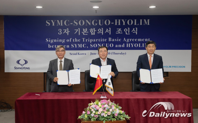 쌍용자동차, 중국 송과모터스와 KD 판매 및 기술협력 기본계약 체결