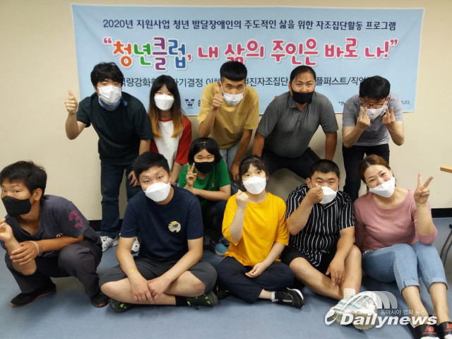 순천시장애인종합복지관, 청년 발달장애인의 주도적 삶 위한 자조집단활동 프로그램 실시