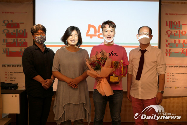 종로구사회적경제통합지원센터, 관광 스타트업 피칭데이 개최