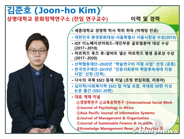 골든캣츠 부대표 겸 김준호 교수, 6.25 참전용사에게 마스크 기증