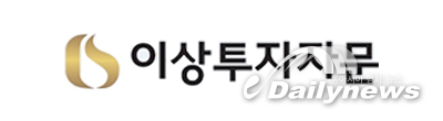 이상투자그룹, ‘이상투자자문’으로 투자자문업 진출