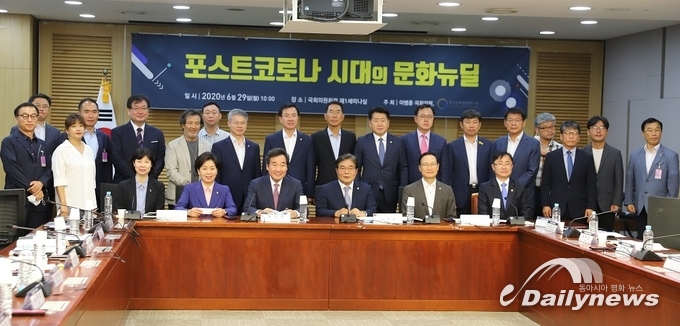 이병훈 의원, “문화 뉴딜, 한국형 뉴딜에 포함해야”