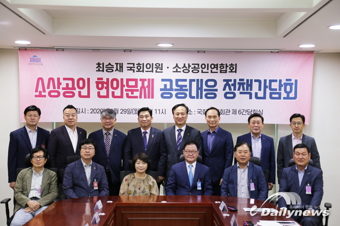 최승재 의원, 소상공인 정책‘연합전선 구축’