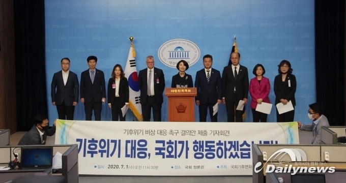 21대 국회, ‘기후위기 비상 대응 촉구 결의안’ 제출