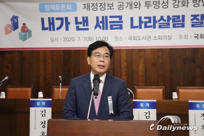 송언석 의원 주최, 재정정보 공개와 투명성 강화 방안 모색 정책토론회 성황리에 개최