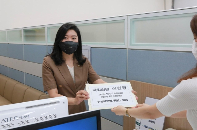 신현영 의원, 고의적 양육비 미지급은 아동학대로 처벌하는 아동복지법 대표발의