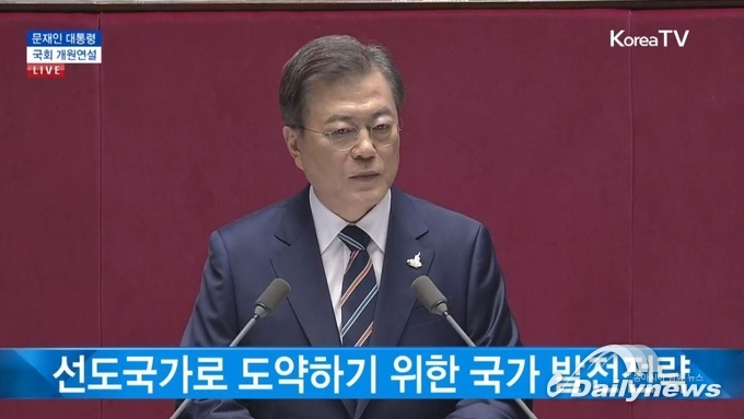 국회 간 문재인 “협치도 손바닥 마주쳐야”···소통 강조