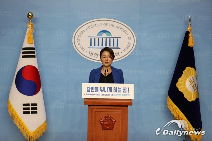국회의원 이재정 더불어민주당 최고위원 출마 선언