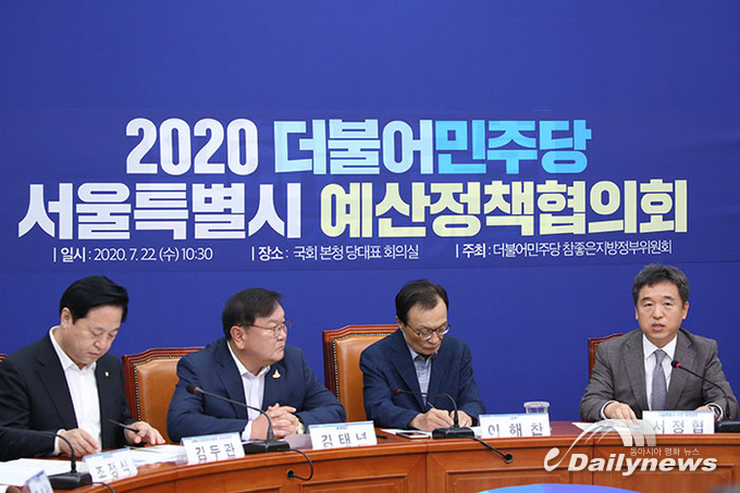 서정협 서울시장 권한대행 민주당 방문···국비지원 등 요청