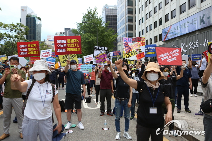 “사유재산 보장하라” 문 부동산 정책에 반발 촛불집회 열려