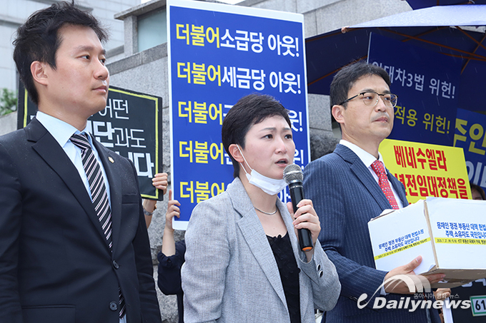 “평생 임대 전전하라는 건가”···헌재까지 간 부동산대책