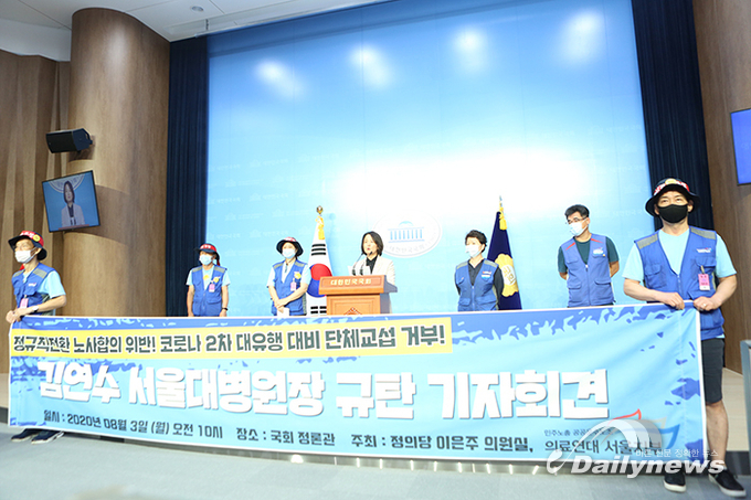 [포토] 서울대 보라매병원 노조, 정규직 전환 촉구