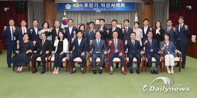 “정치꾼이 아닌 일꾼으로 ‘살고 싶은 익산’을 만들어 갑니다”