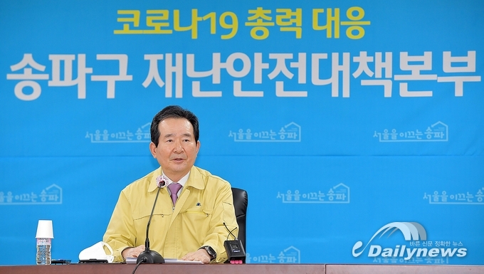 정세균 “전공의 집단휴진, 의료공백 걱정 매우 커”