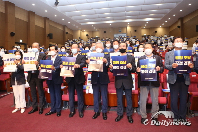 [포토] 이재명, ‘공정조달제도 도입 위한 경기도 정책토론회’ 참석