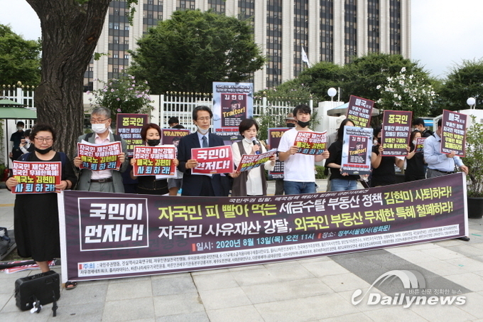 “국민 ‘월세난민’ 전락시킨다” 부동산정책에 뿔난 시민들