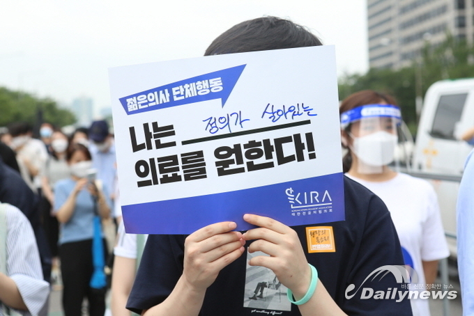 '집단휴진' 어쩌나···경기도, 진료 가능 의료기관 정보 공개