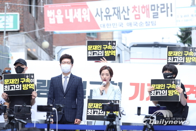 사랑제일교회 “전광훈, 자가격리 위반? 집회 후 자가격리 통지문 받아”