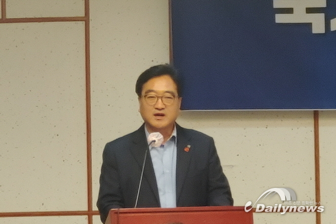 우원식 “대한민국 불균형 심각···균형발전은 생존 위한 것”