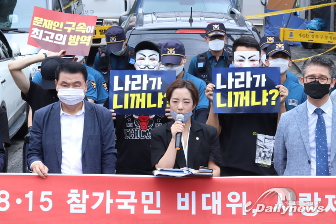 사랑제일교회 “코로나 주범은 정부···우린 방역 잘 지켰다”