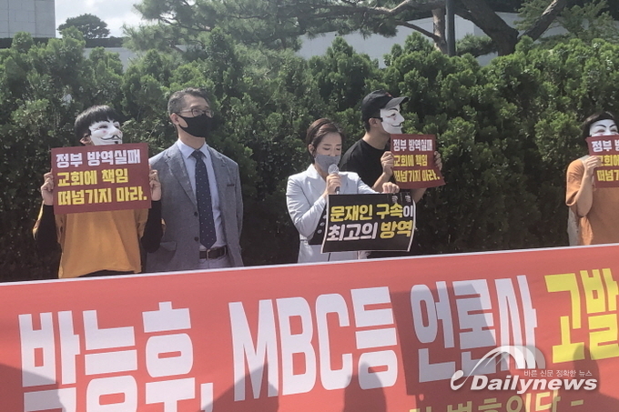 사랑제일교회, 정세균·박능후 등 고발···“종교·집회 자유 침해”