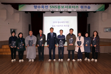 옥천군, 공식 SNS 활용 군민소통 '엄지 척'
