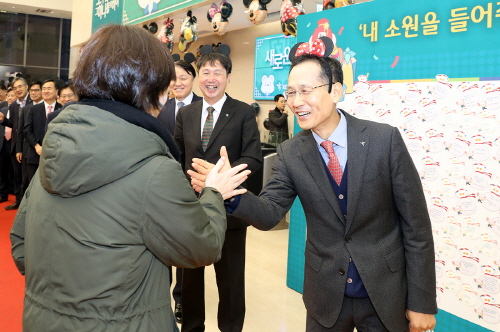 KEB하나은행, '새해 아침 인사'로 경자년 힘차게 시작