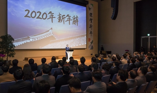 삼성전자, 2020년 시무식 개최