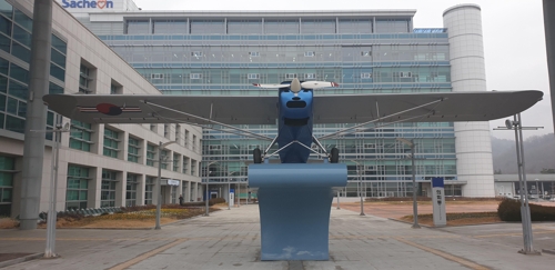 사천시, 대한민국 항공수도 '부활호'로 비상