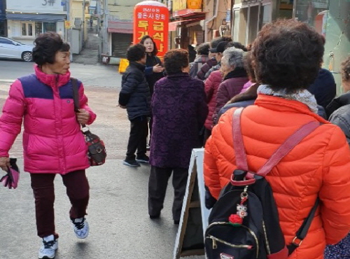 부산 연제구 좋은사랑회, 홀로 어르신 무료급식 지원