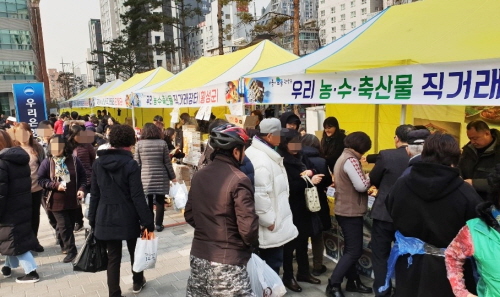 관악구, '설맞이 직거래 장터에서 알뜰 구매하세요'